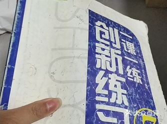 里面的内容认识我我都不认识他人，就如同