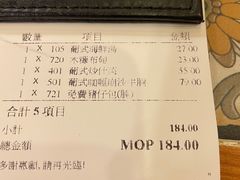 -番茄屋葡式美食(总店)