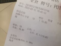 -咕噜咕噜·章鱼小丸子(广州荔湾领展广场店)