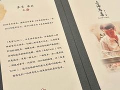 -鳥喜Toriki怀石烧鸟料理