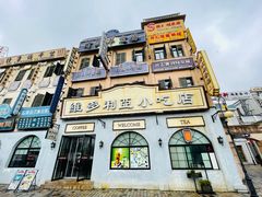 -横店广州街·香港街