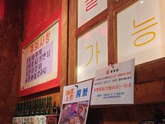 -釜山火炉·海鲜烤肉(紫藤路店)