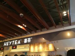 -喜茶(上海正大广场店)