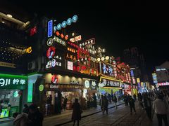 -长沙国金中心异国印象酒店