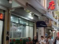 -蟹谢蒸鲜自助餐厅
