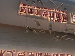 -希玛爱康健口腔(南山海岸城店)