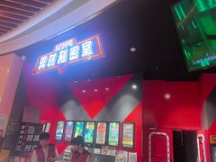 -Xcape异时刻密室逃脱魔法互动(瑞虹天地太阳宫店)