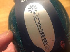 -吃饭皇帝大(解放西路店)