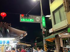 -六合夜市