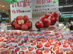 -果蔬好生活超市(新荟城店)