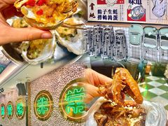 -飞尝蚝·顺德菜·鱼生(顺德总店)