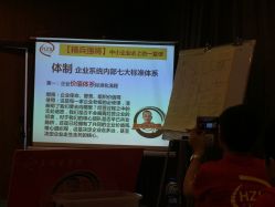 -广州中心皇冠假日酒店·宴会厅