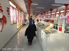 -北陵公园