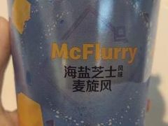 -麦当劳(祈年大街店)