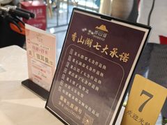 -香山湖家家宴(中山陵店)