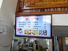-蟹芆三馄饨
