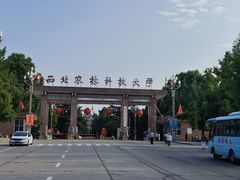 -西北农林科技大学(北校区)