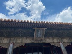 -故宫餐厅(景运门店)