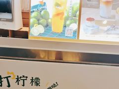 -CoCo都可(小吕宋店)