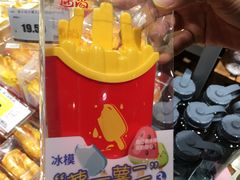 -嘉荣超市(清远万达店)