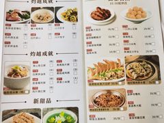 -稻香酒家·33年老字号·港式粤菜(富邦中心店)