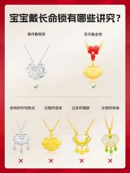 -景祥珠宝打金·黄金加工修理·旧款改造镶嵌