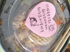 -拌陛河山抚顺麻辣拌(总店)