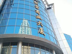 android_upload_pic-松雷商业(南岗店)