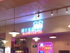 -霄汉牛三鲜湖北砂锅菜(万松园2店)
