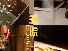 -福院