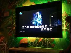 -米乐星世界KTV(汇智国际商业中心店)