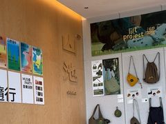 -SAANCI山池咖啡(海上世界文化艺术中心店)