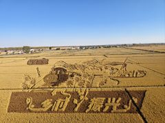 -稻梦空间冰雪小镇