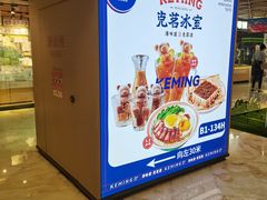 -飞洲国际广场