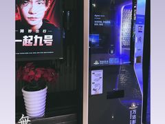 -万达影城(浦西万达广场激光IMAX店)