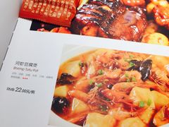 菜单-阿英煲(凉城路店)