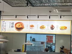 -在莲野·湖北民间菜·头牌松滋鸡(光谷步行街店)