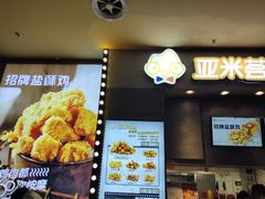-华谊兄弟影院(IMAX洋桥店)