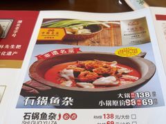 -肖记公安牛肉鱼杂馆·省级非物质文化遗产(三角路直营店)