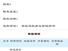 -北京市垂杨柳医院