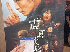 -SFC上影影城(港汇永华IMAX激光店)