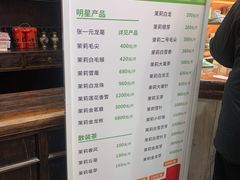-张一元(总店)