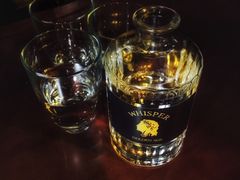 -Whisper Bar 