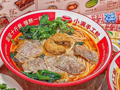 -小满手工粉(上海月星环球港店)