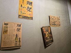 -阿泽料理