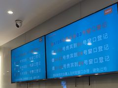 -爱康国宾体检中心(顺平分院)