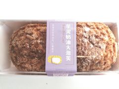 芋泥奶油大泡芙-大喜来daxilai(南大街店)