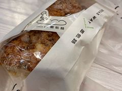 -BROAD面包路·欧式面包(龙湖时代C馆店)