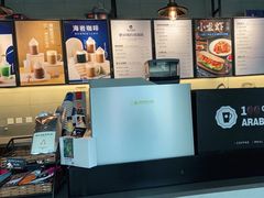 -海岩咖啡(南中环国金店)