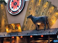 -日本风情街